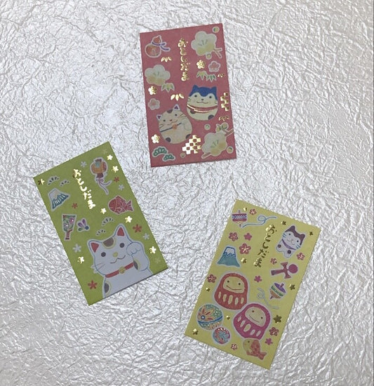 Cats Foil-stamped pouch bags 3-pcs (Made in Japan)