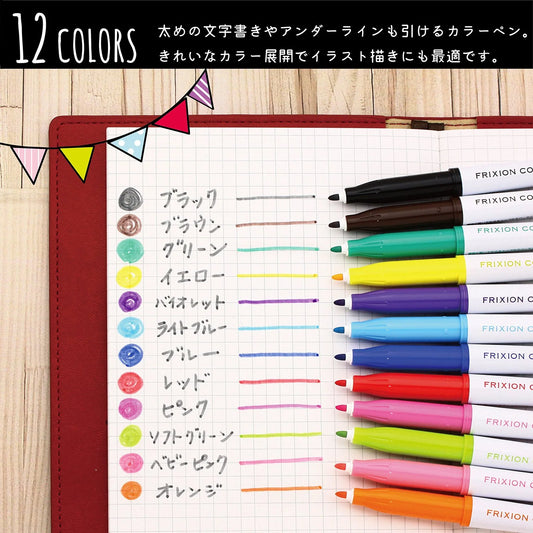 Pilot Frixion Erasable Color Sign Pens - 12 Colors