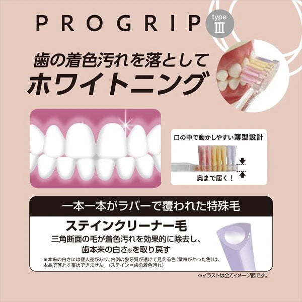 Ebisu Pro Grip Toothbrush Type 3, Soft/Medium Bristles