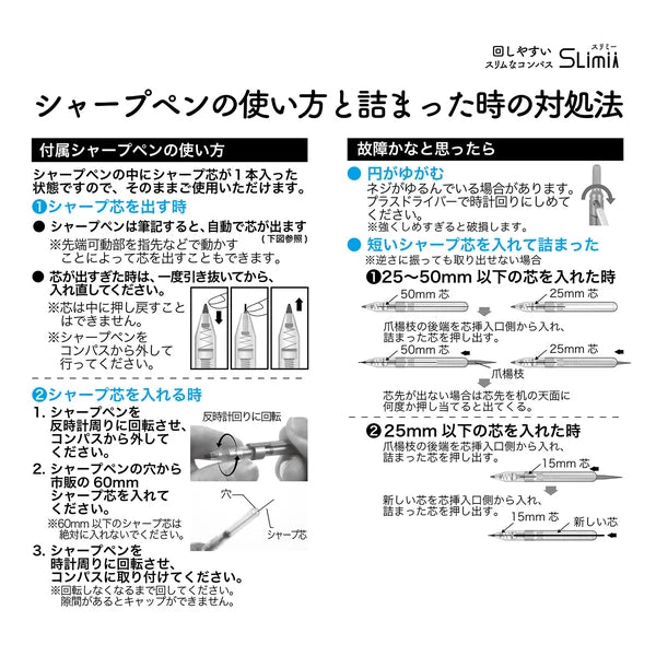 Kutsuwa Slimia Compass