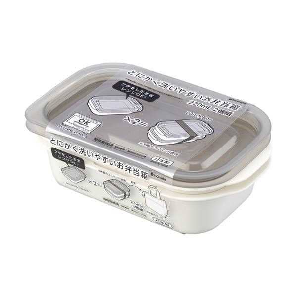 2 Piece Pack Microwavable Japanese Lunch Box