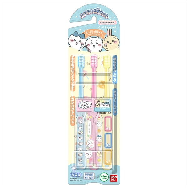 Bandai Children Toothbrush 3pc (6-12yrs)