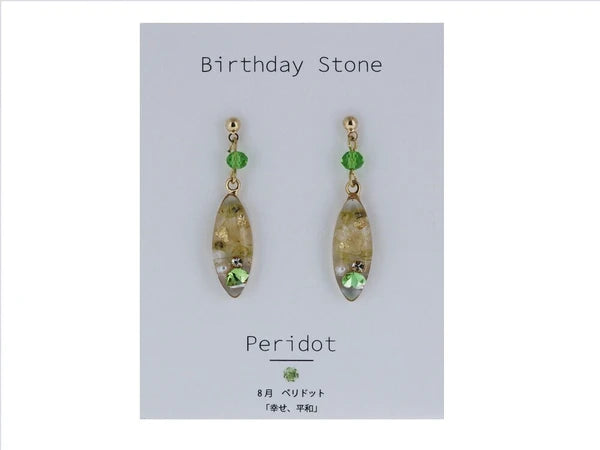 Made in Japan Birthstone and birth flower earrings