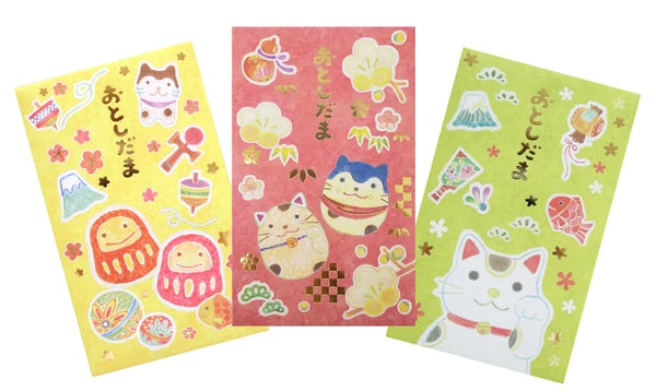 Cats Foil-stamped pouch bags 3-pcs (Made in Japan)