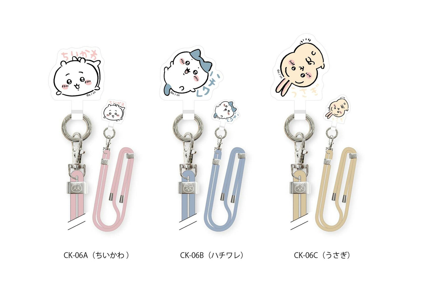 Chiikawa Mobile Phone charm & strap set
