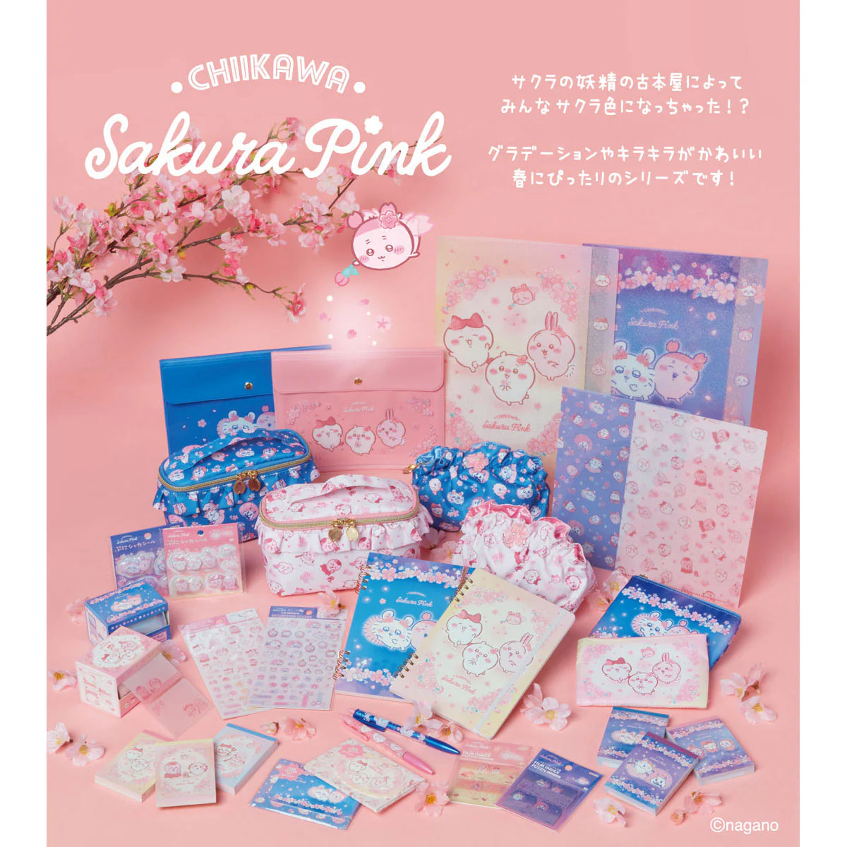 Chiikawa Sakura Mini Memo pad