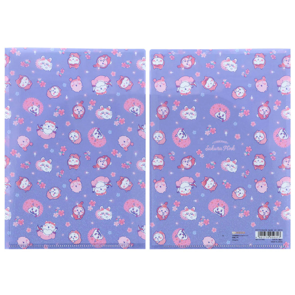 Chiikawa Clear File A5W (Sakura Pink/Yozakura)