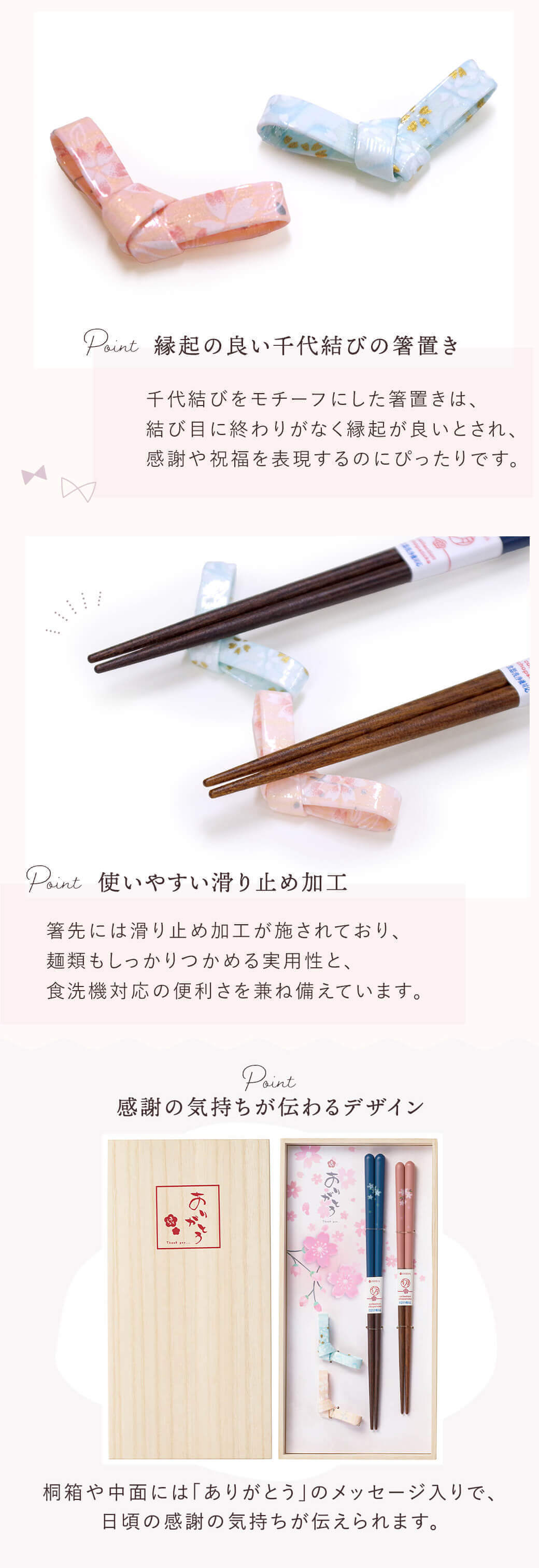 [Chopstick Gift set] Sakura gift set for couple in paulownia wood box