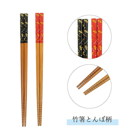 Chopsticks 22.5cm Made in Japan