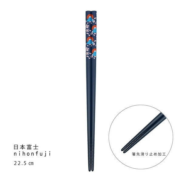 Chopsticks 22.5cm Made in Japan