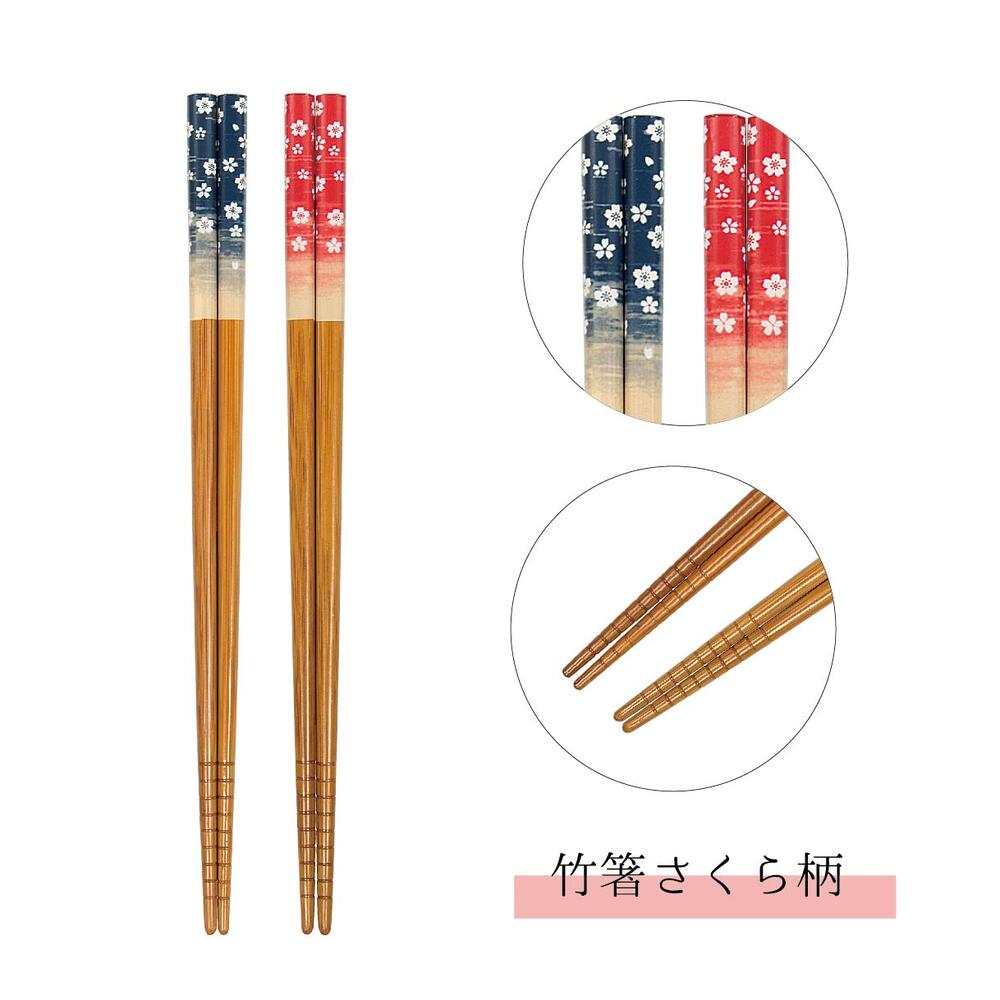 Chopsticks 22.5cm Made in Japan
