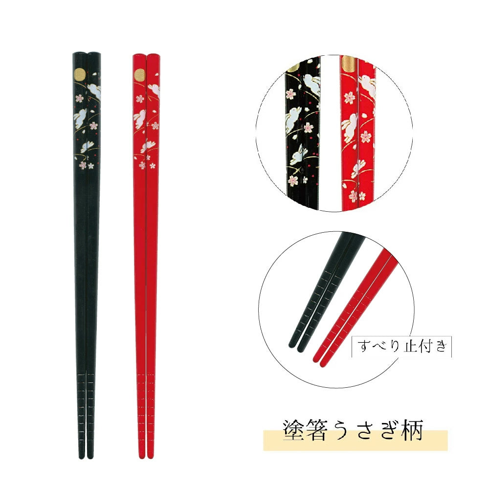 Chopsticks 22.5cm Made in Japan