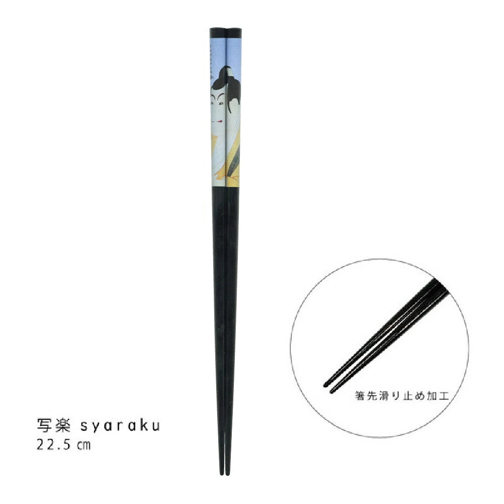 Chopsticks 22.5cm Made in Japan