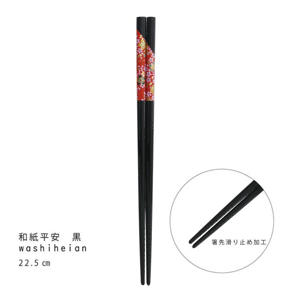 Chopsticks 22.5cm Made in Japan