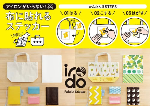 IRODO Ironless Fabric Stickers