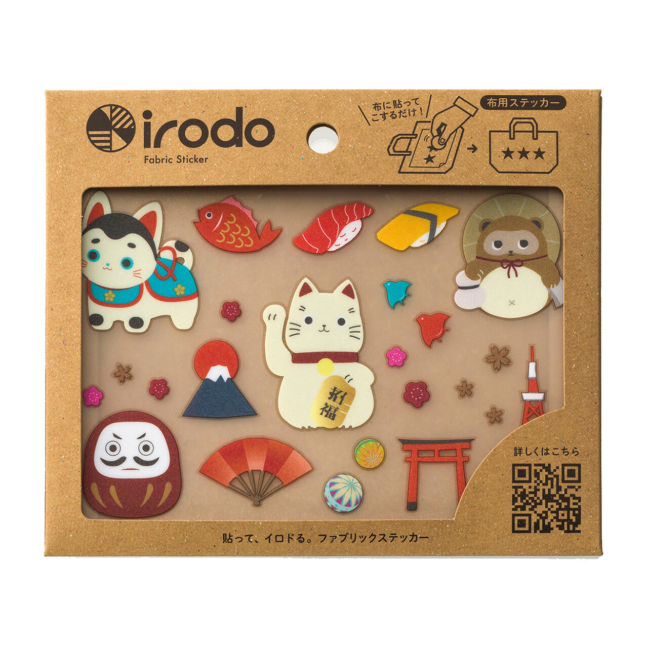 IRODO Ironless Fabric Stickers