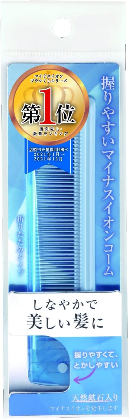 Kai - Mineral Ion Folding Hair Comb