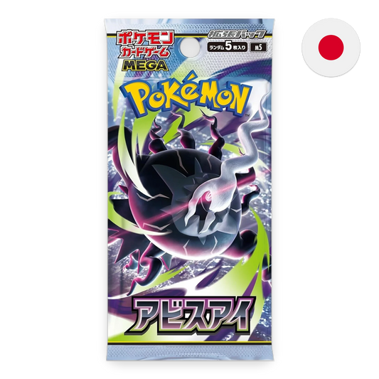Pokemon TCG Abyss Eye Japanese Booster Pack (5 Cards)