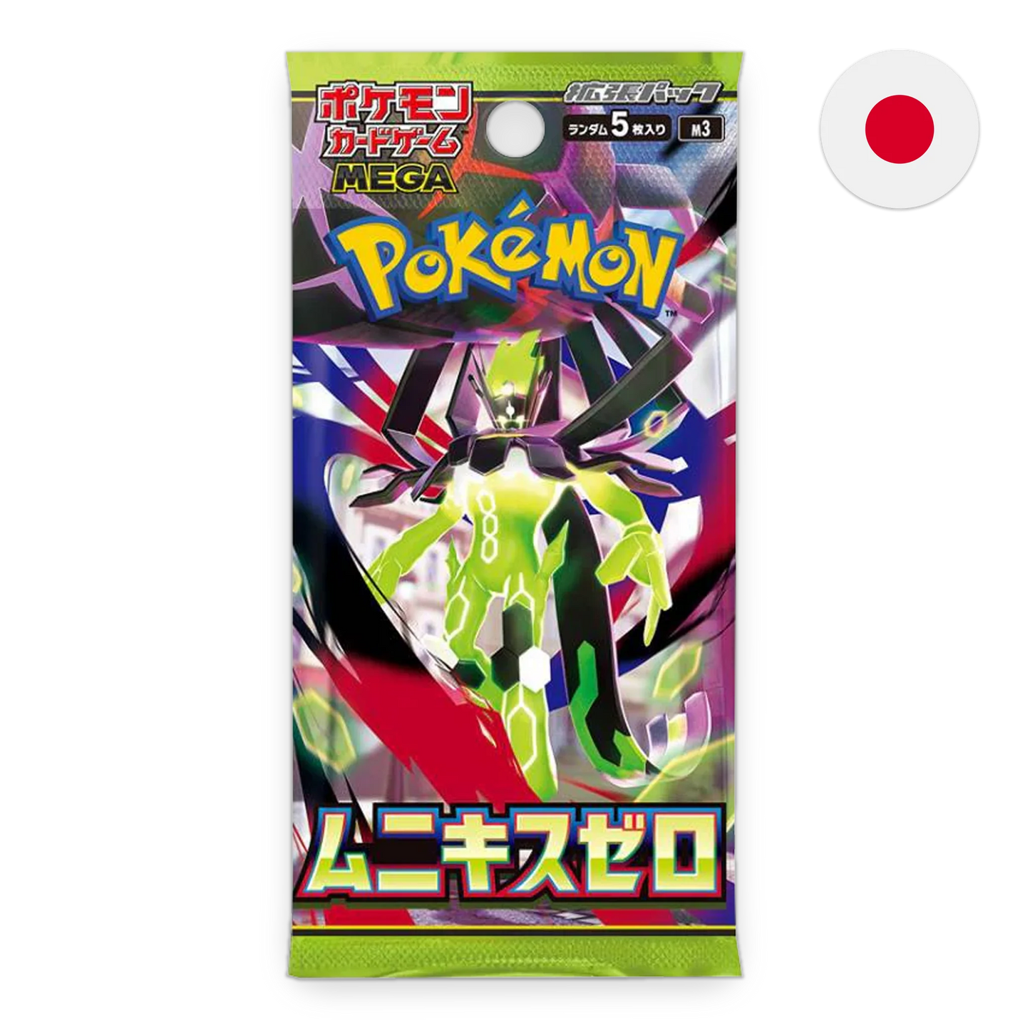 Pokemon TCG Nihil Zero Japanese Booster Pack (5 Cards)