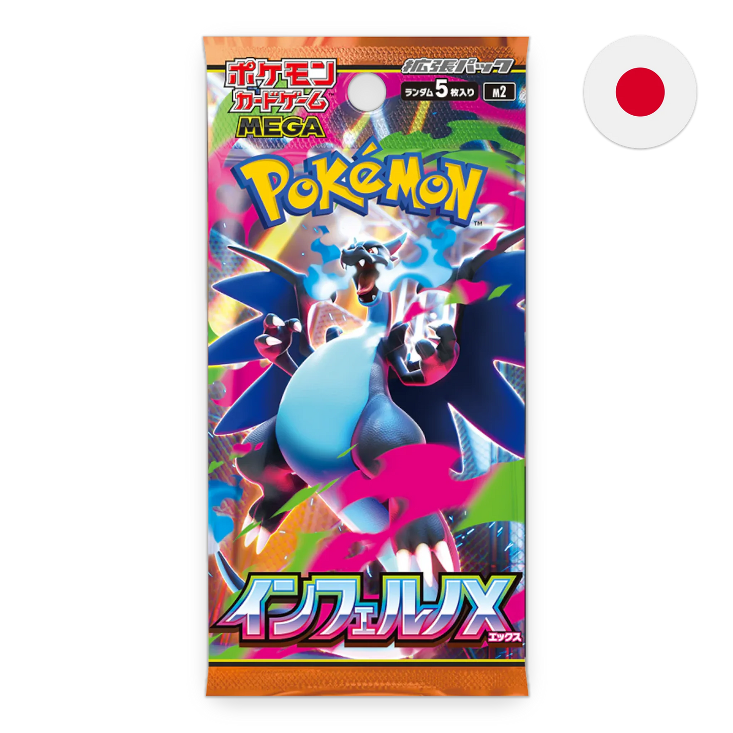 Pokemon TCG Inferno X Japanese Booster Pack (5 Cards)