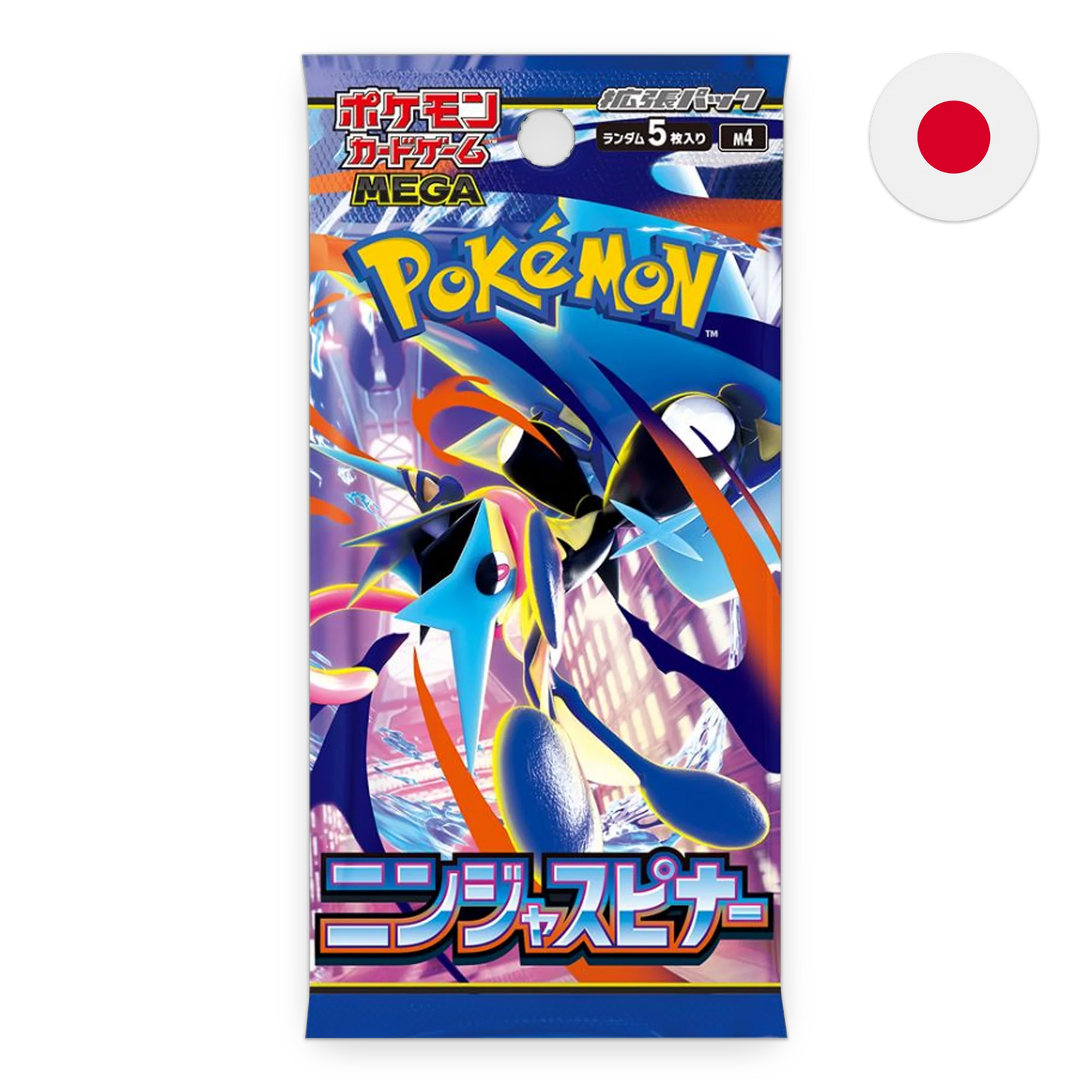 Pokemon TCG Ninja Spinner Japanese Booster Pack (5 Cards)