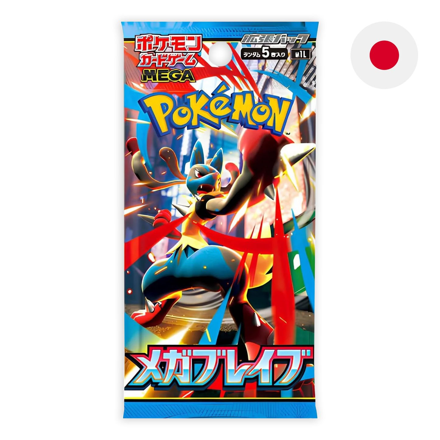 Pokemon TCG Mega Brave Japanese Booster Pack (5 Cards)