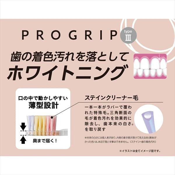 Ebisu Pro Grip Toothbrush Type 3, Soft/Medium Bristles